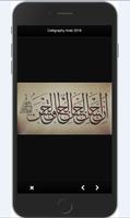 Arab Calligraphy Art Work 2018 capture d'écran 1