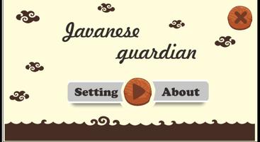 javanese guardian ポスター