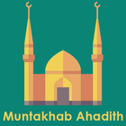 ikon Muntakhab Ahadith In Hindi