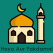Haya Aur Pakdamni in Hindi