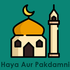 Haya Aur Pakdamni in Hindi Zeichen