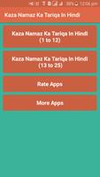 Qaza Namaz Ka Tariqa in Hindi स्क्रीनशॉट 1