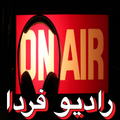 Farda Radio