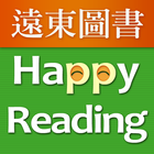 遠東高職英文Happy Reading icône