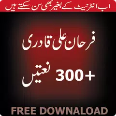 Farhan Ali Qadri Naatein 300+