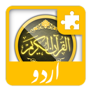 Urdu Kanzul Imaan Plugin APK