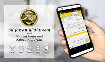 Urdu Kanzul Imaan Plugin Plakat