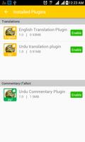 Urdu kanzul iman plugin syot layar 2