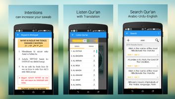 English kanzul imaan plugin screenshot 1