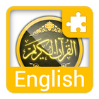 English kanzul iman plugin icono