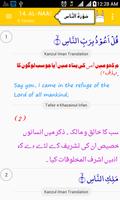 English kanzul iman plugin ảnh chụp màn hình 2