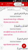 Hindi kanzul iman plugin Affiche