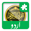 Urdu khazain ul irfaan plugin APK