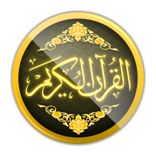 Quran + Tajweed + Audio 2025