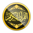 Quran + Tajweed + Audio 2025