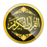Quran + Tajweed + Audio 2025 icon