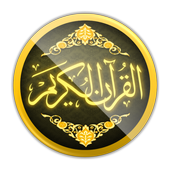 Quran + Tajweed + Audio 2024 ikona