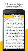 Quran + Tajweed + Audio 2024 capture d'écran 2