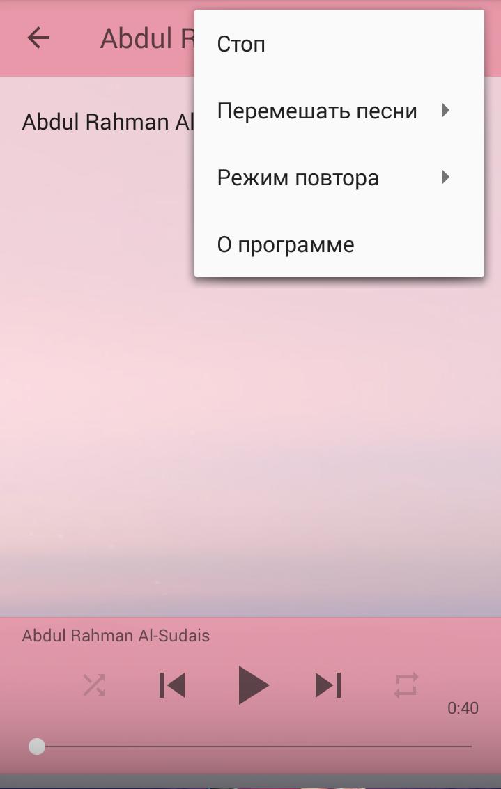 TÉLÉCHARGER AL BAQARAH SOUDAIS GRATUIT BAQARAH SOUDAIS GRATUIT TÉLÉCHARGER AL