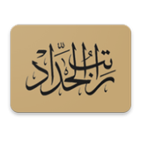 آیکون‌ Ratib Al-Haddad