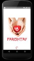 برنامه‌نما Farishtay عکس از صفحه