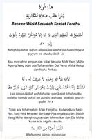 Wirid Sesudah Shalat screenshot 1