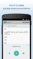 Arabic Dictionary capture d'écran 1