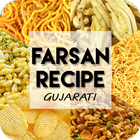 Farsan Recipes in Gujarati icône