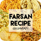 ikon Farsan Recipes in Gujarati