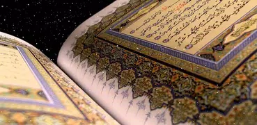 تفسیر فارسی Tafsir farsi