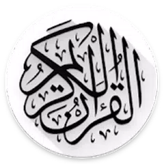 تفسیر فارسی Tafseer farsi APK download