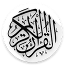 تفسیر فارسی Tafseer farsi APK