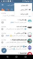 تل گرام (تلگرام پیشرفته فارسی) Screenshot 3