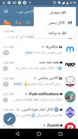 تل گرام (تلگرام پیشرفته فارسی) screenshot 3