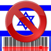 BOYCOTT Israel APK