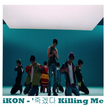 iKON - Killing Me