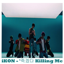 iKON - Killing Me APK
