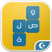 وصلة إسلامية - لعبة لغز و صورة APK