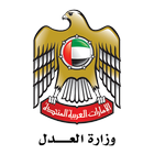 MOJ mJustice (UAE) icon