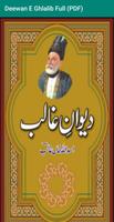 Diwan-e-Ghalib Full (PDF) bài đăng