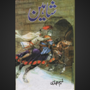 Shaheen Novel APK