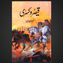 Qaisar O Kasra Novel APK