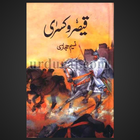 Qaisar O Kasra Novel icône