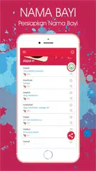 PANDA App (Unreleased) APK download