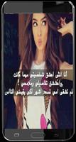 غرور انثى imagem de tela 1