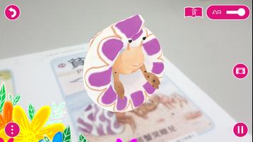 臺灣福音AR童話繪本4 スクリーンショット 2