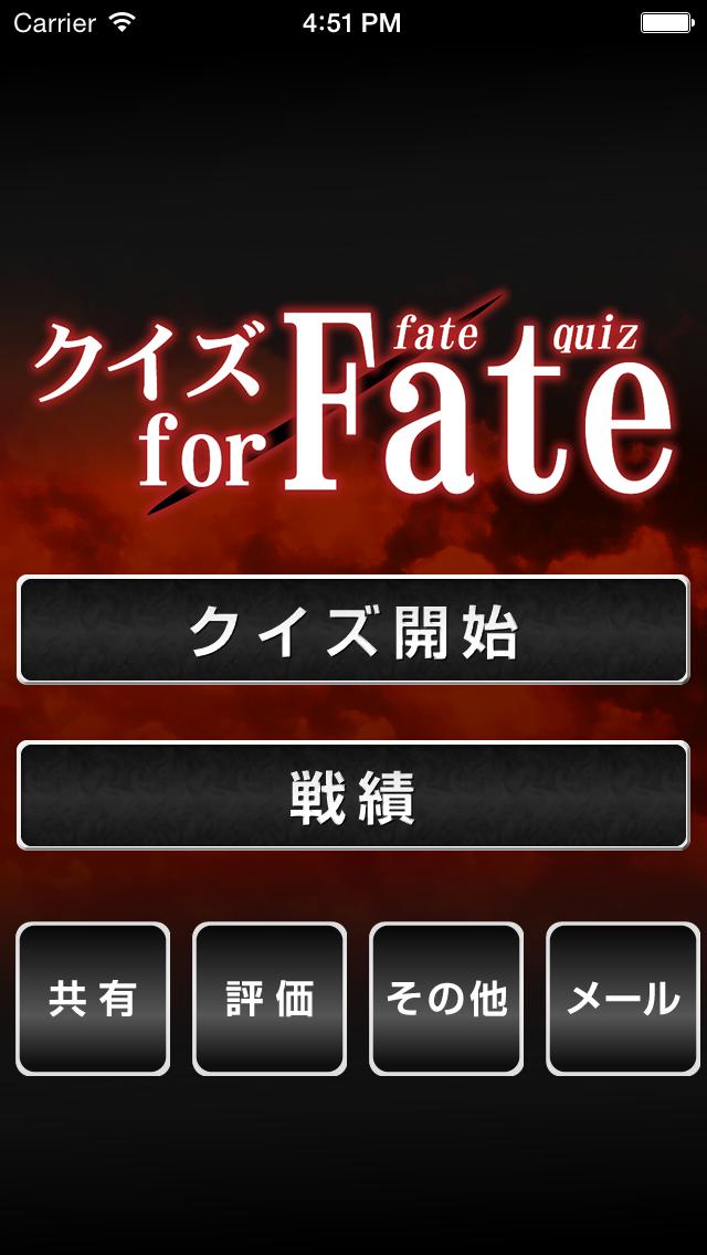 Theme Dark Fate for IOS. Fated for my forbitten Alpha. 0 quiz