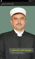 م.فاتیح شارستێنى постер