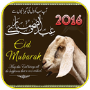 BAKRA EID MUBARAK 2016 APK