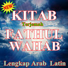 KItab Fathul Wahab Terjemah. icône